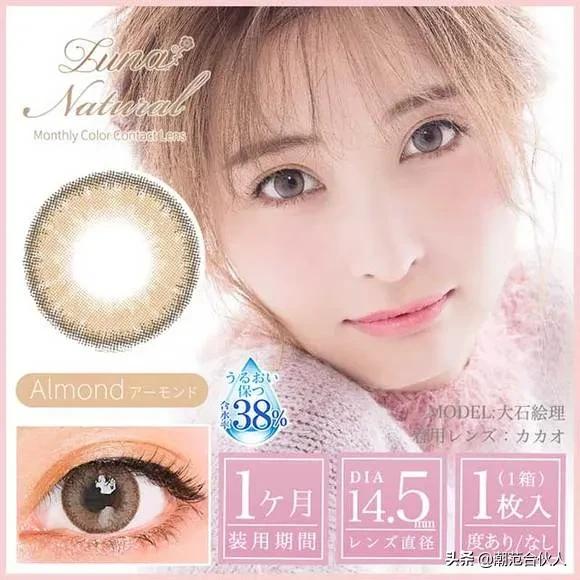 美到窒息的美瞳推荐,超舒服好看的美瞳推荐