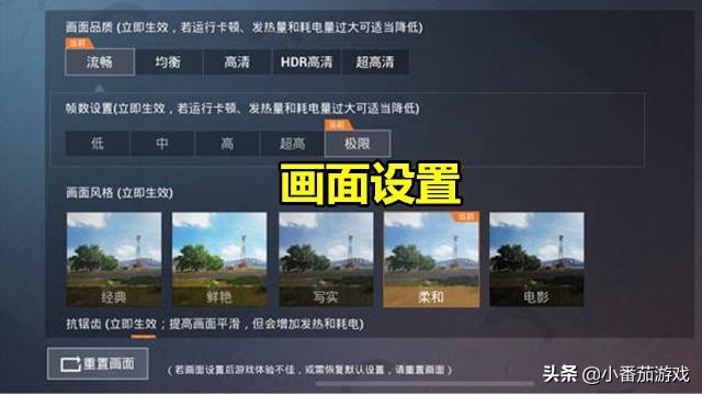 吃鸡怎么让你刚枪的实力快速提升,吃鸡中适合刚枪选手的设置