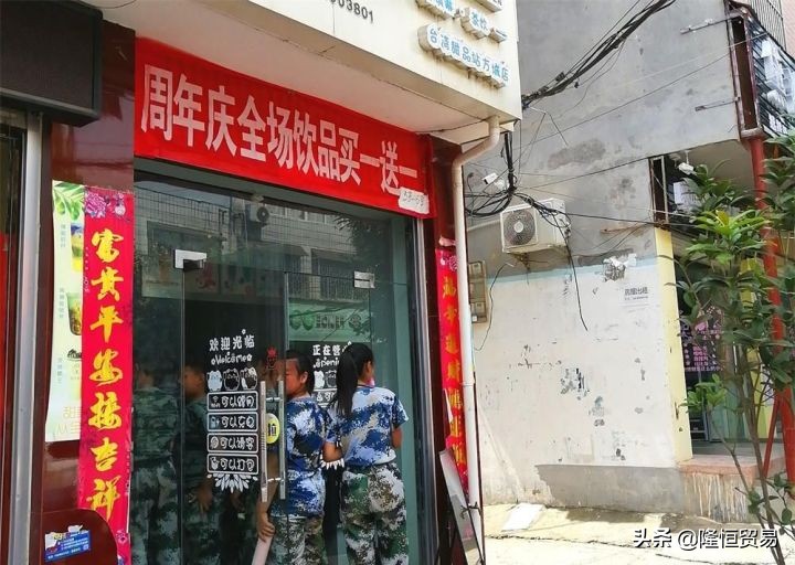 太原奶茶加盟有什么好介绍,太原开奶茶店加盟哪个比较好