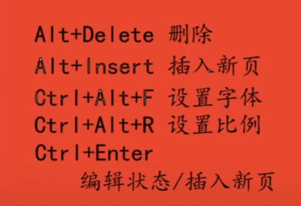 excel和wps快捷键一样么,wpsexcel表格如何把竖排变横排