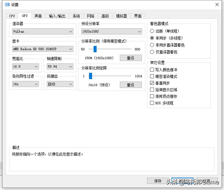 ps3模拟器怎样安装ps3游戏,ps3模拟器rpcs3使用方法