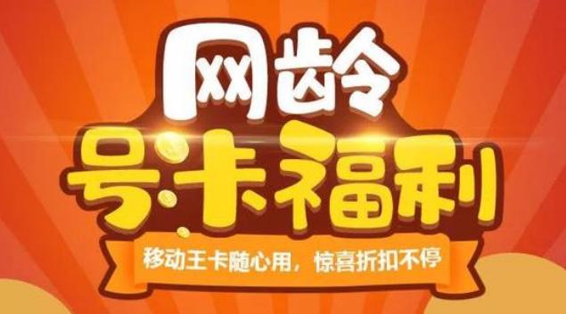 新办理手机号怎么选择套餐,什么手机号套餐最好用最实惠