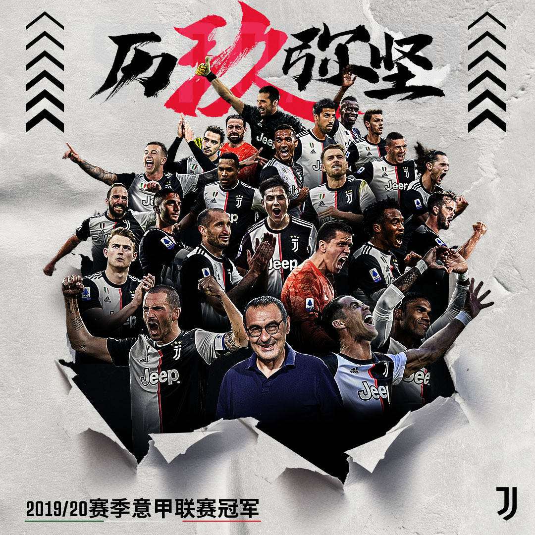 c罗庆祝第一个意甲冠军,c罗庆祝尤文