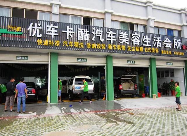 汽车美容店创业流程,汽车美容店新店开业如何引爆客流