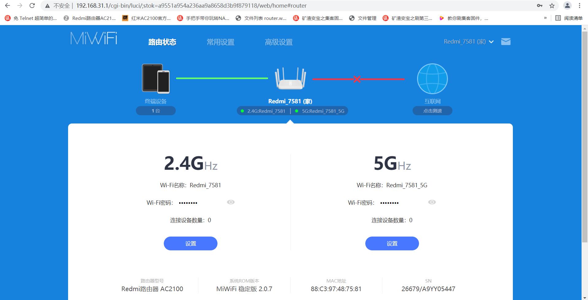 三台路由器同一个wifi无缝切换,小米路由器proac2600刷机