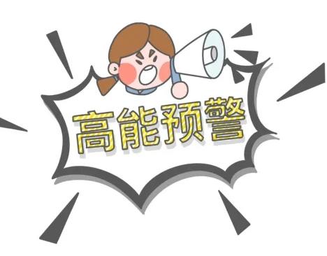 人肉实测第3弹！16款婴幼儿止痒产品只有1款5分钟见效