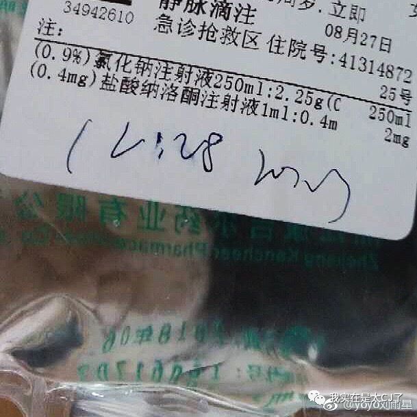 关于她的每场撕X,都会走向同一个神奇结局