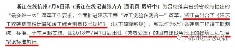 偷面积的弊端,偷面积的风险