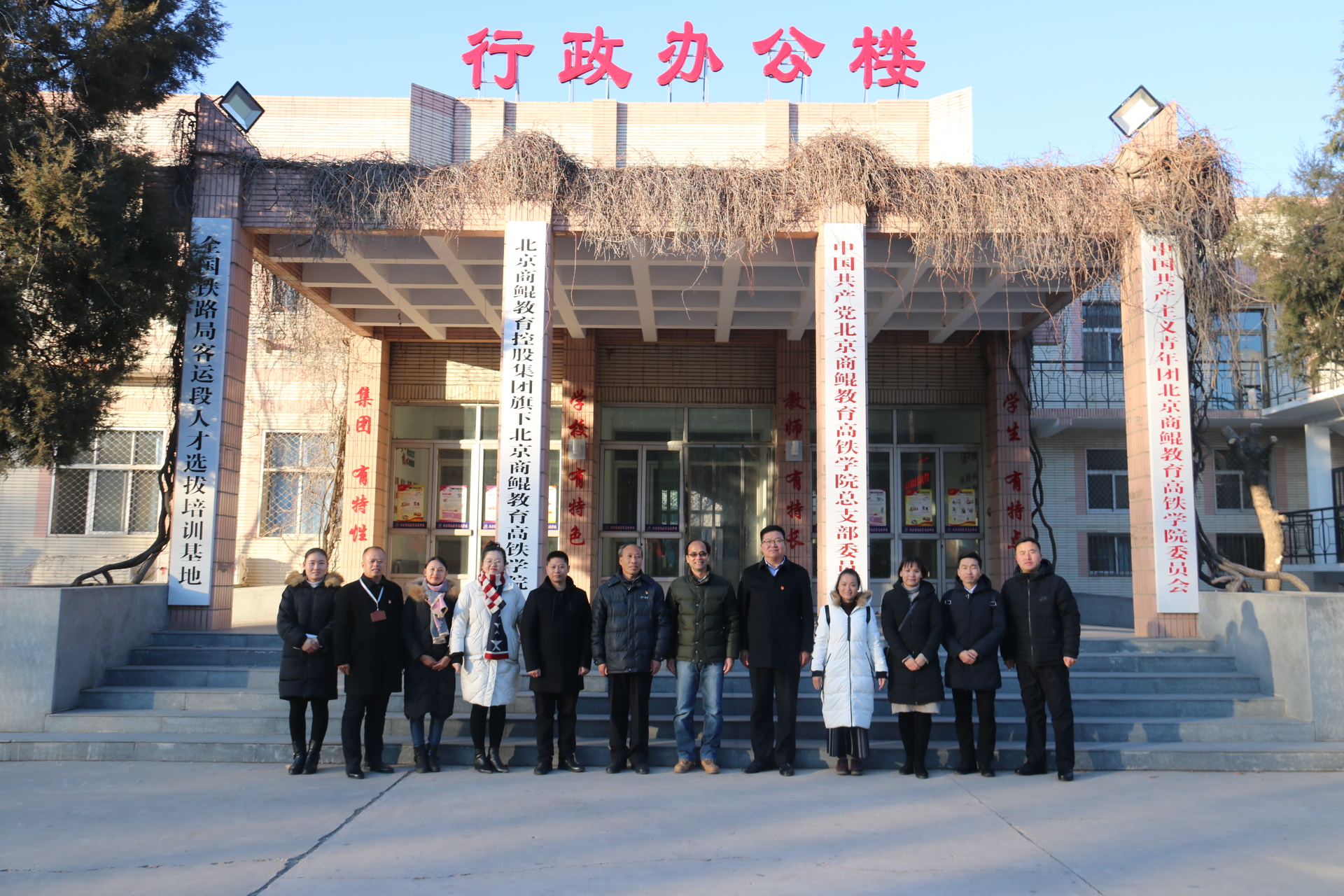 广西横县职教中心校,横县职教中心出征