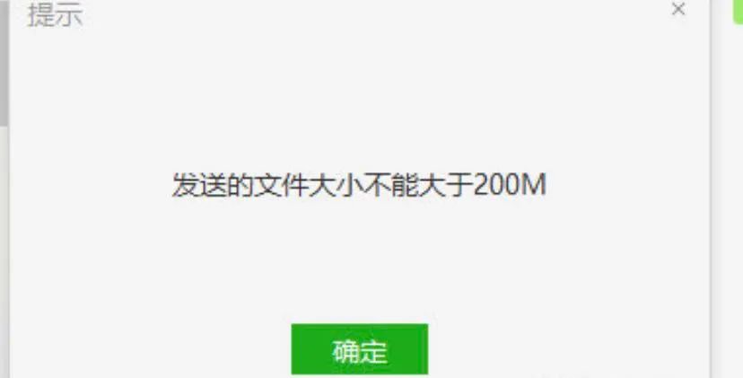 微信真能发电影吗,微信如何发送超过100m的视频