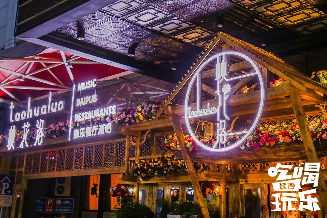 长沙适合两人约会的酒馆,约酒的地方