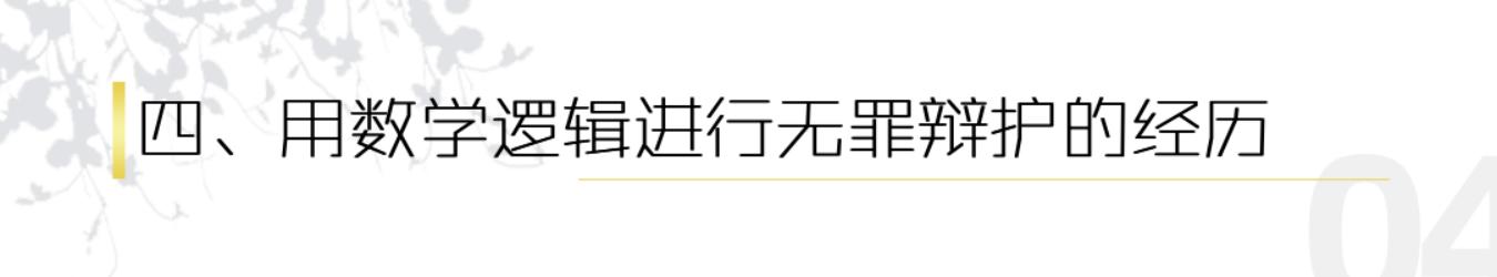 李肖霖律师诈骗案件,李肖波案件背后的故事