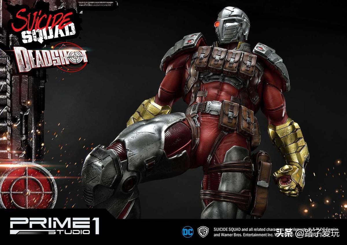 爱玩：Prime1Studio雕像系列1/3系列DCComics死亡射手