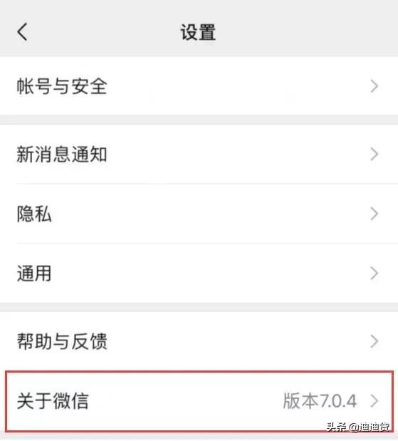微信新功能朋友圈一次多条内容,微信新功能朋友圈信息提示