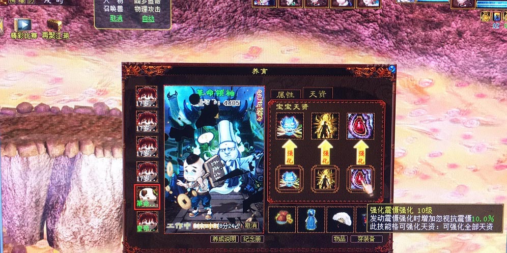 大话西游2忽视抗抽,大话西游2忽视强克价格