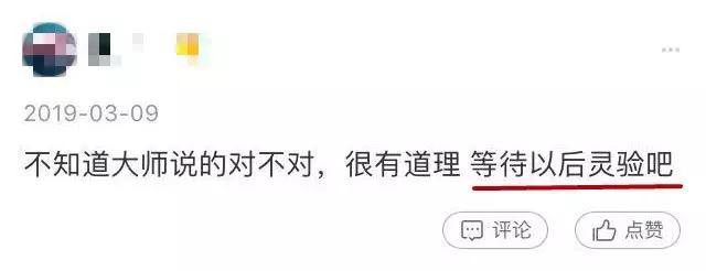 互联网“算命”平台,互联网算命渠道