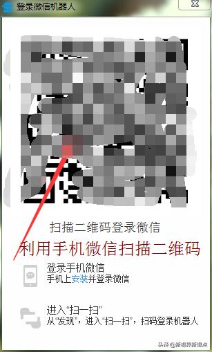 微信陪聊天的机器人,微信自动聊天机器人