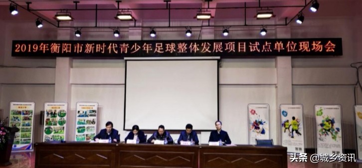 2022年湖南省青少年足球,青少年足球发展规划