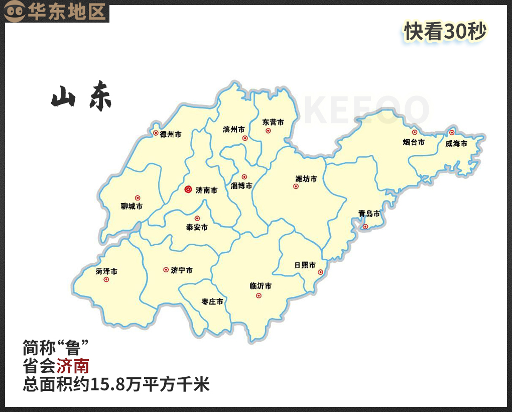 行政区名称由来,我国34个省级行政区名称的由来