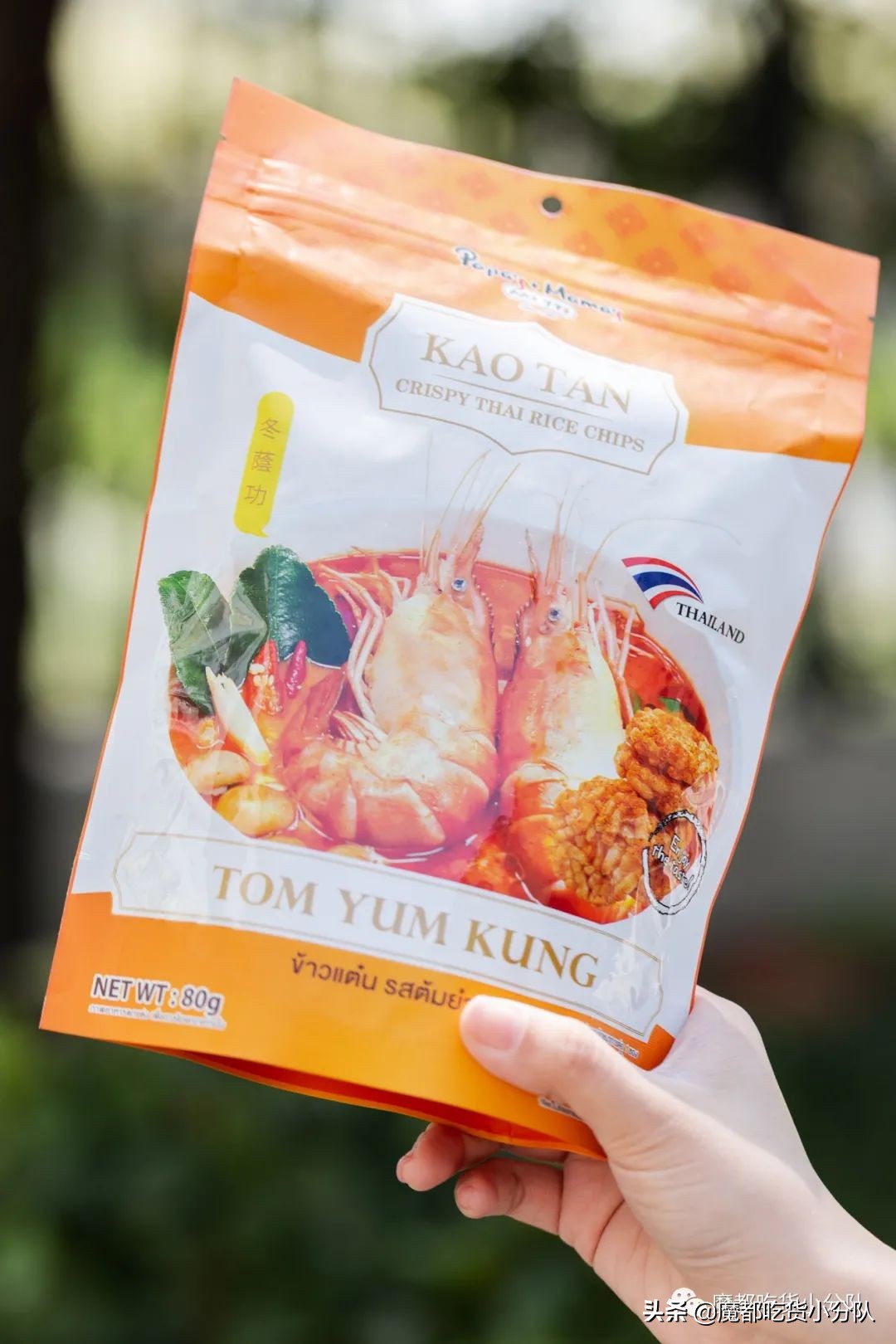 泰国辣条指的是鱿鱼片吗,泰国辣条