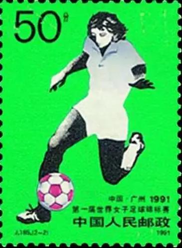 集邮文化活动创意,最早的足球邮票