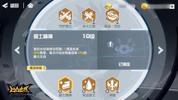 凹凸世界oppo版手机版,凹凸世界手游华为怎么建小号