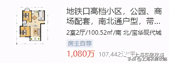 上海楼市的四大韧性,你不知道的上海楼市3大真相