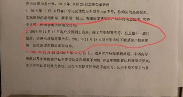 弹个车，请收起你那副装可怜的嘴脸