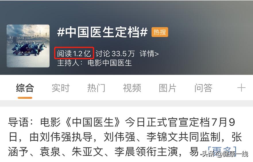武汉小医院,武汉不起眼的医院