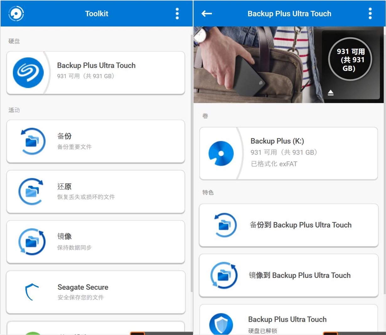 硬盘数据加密如何防止泄露,怎么给硬盘加密防止硬盘被偷