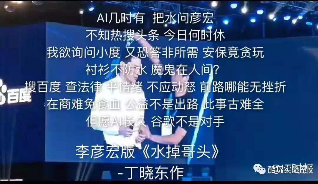 whatsyourproblem百度,百度什么问题