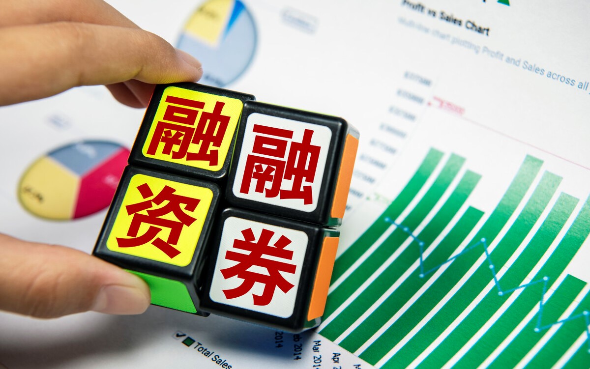 什么是融资融券可抵充保证金证券,融资融券保证金可以是股票么