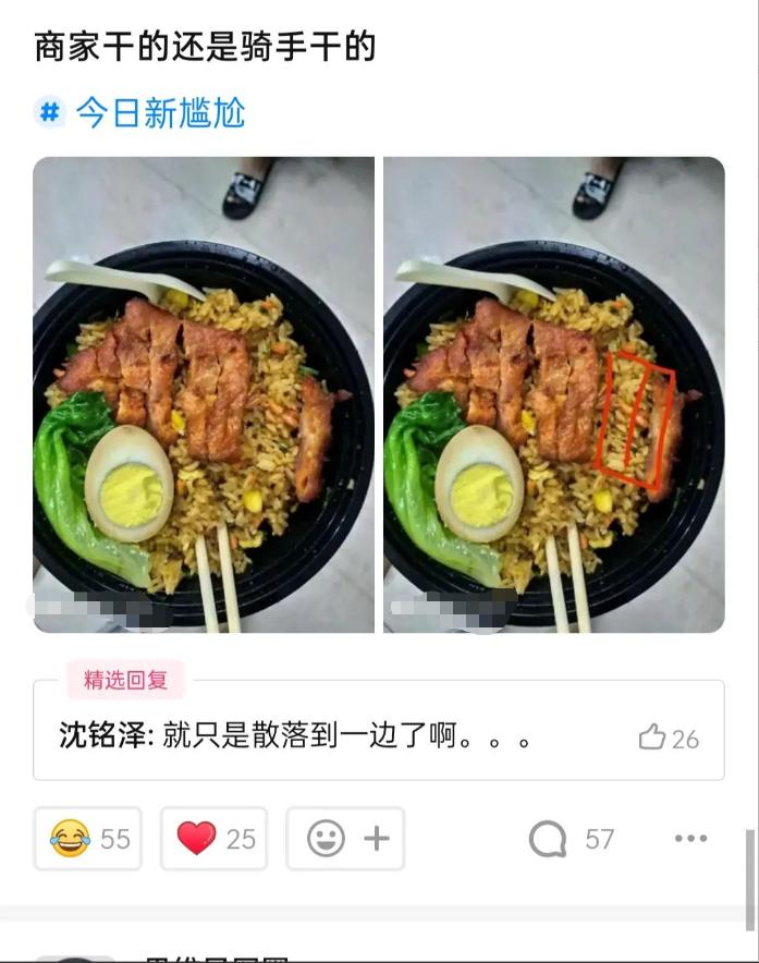 爬山回来手指头长毛什么梗,爬山回来手指头长了几根毛