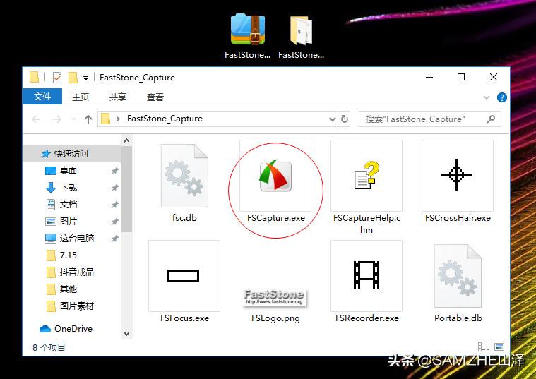 电脑截长图就是这么简单,电脑怎么截长图简单的软件
