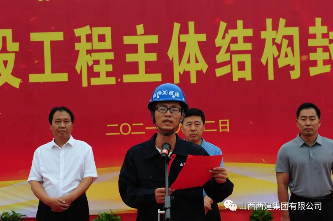 稷山县新建人民医院,稷山人民医院工程