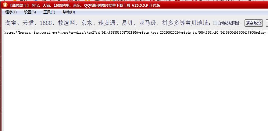 抖音小店商品的主图视频,抖音小店商品主图视频