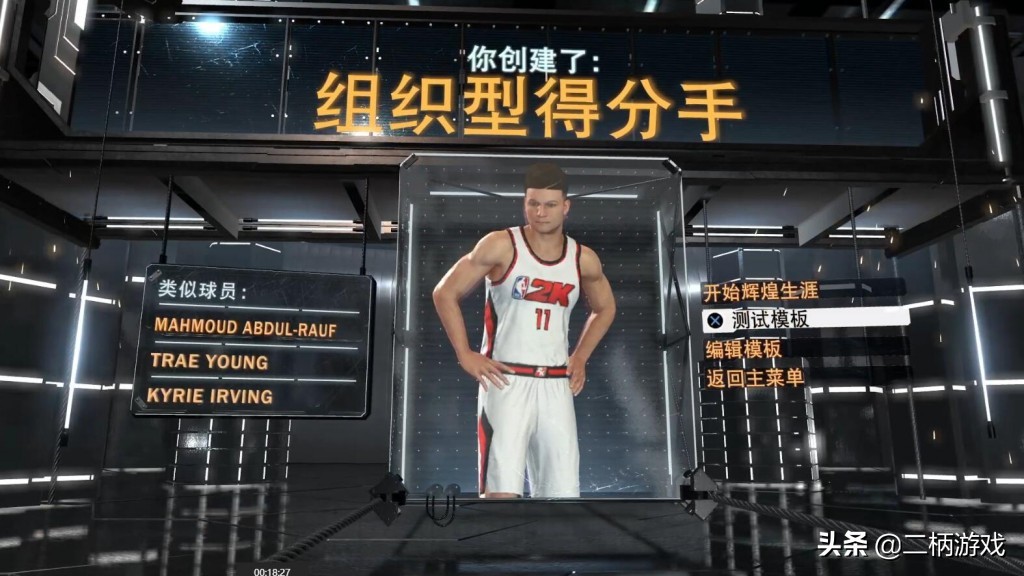 nba2k22手游游戏体验,nba2k22游玩教学