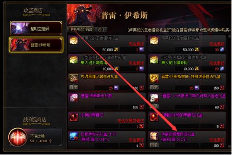 改版后徽章在哪里,圣火徽章外传改版