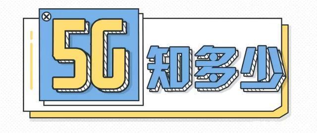 nsa模式用不了5g怎么办,nsa模式是多少g网络