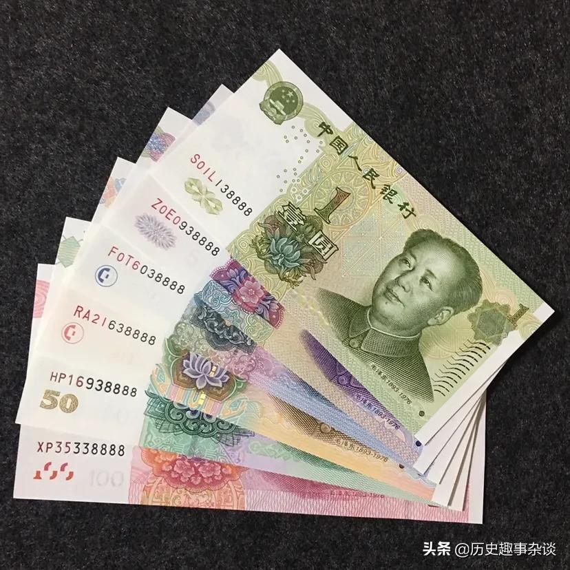 几几年的一块纸币最有收藏价值,全国哪十种老纸币最有收藏价值