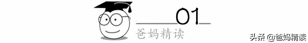 优秀的父母都懂得尊重孩子,优秀的父母怎么鼓励