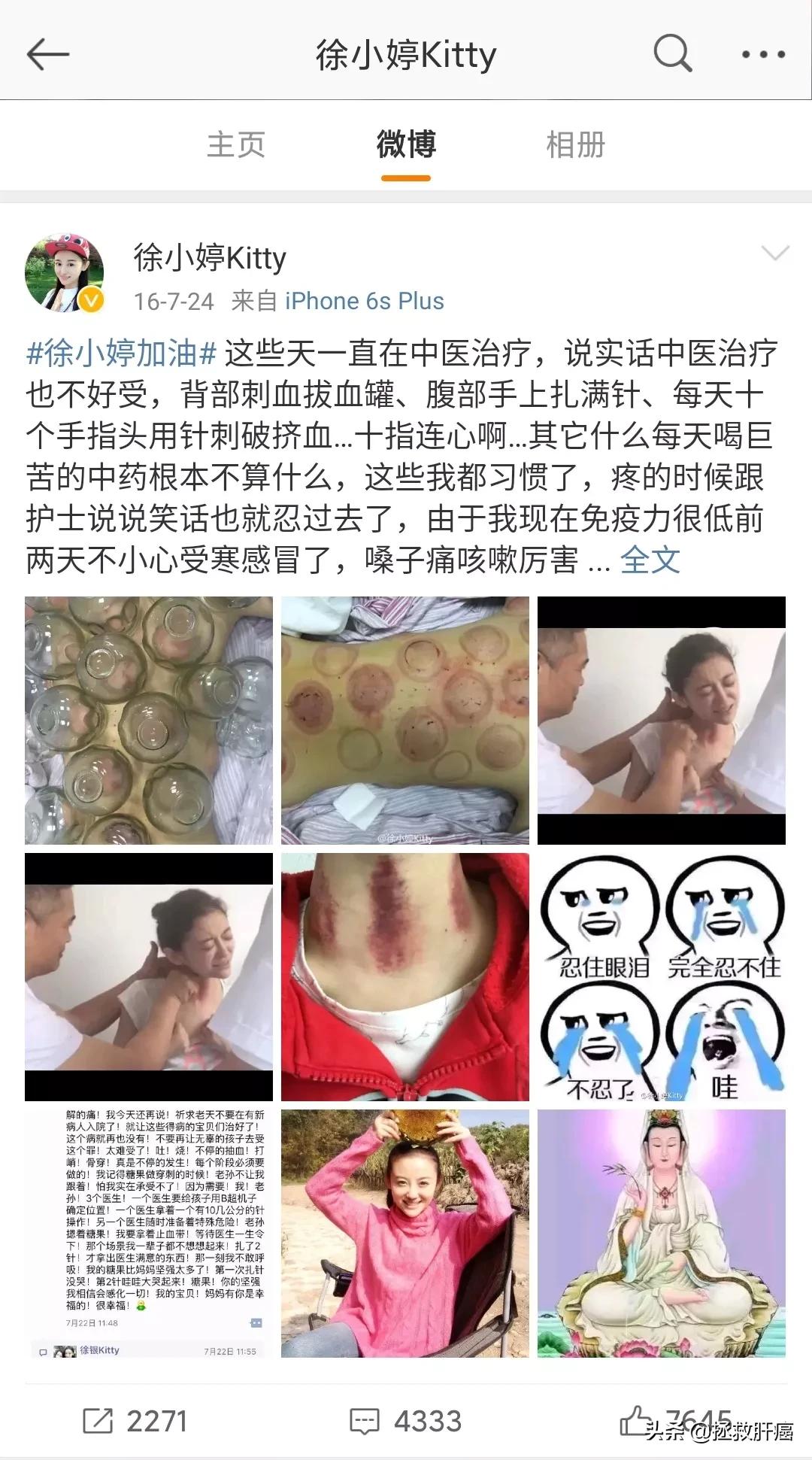 你所知道的医生有多厉害,你以为的医生实际上的医生