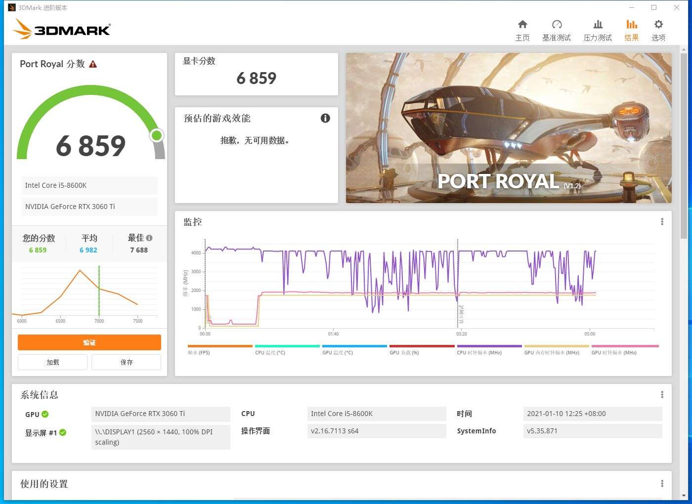 影驰rtx3060ti8g光追旗舰,影驰rtx3060ti8G