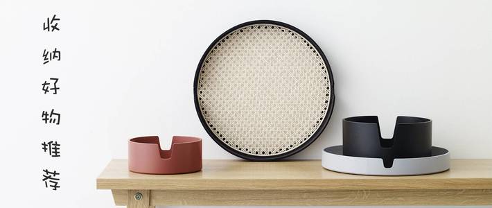 家居清洁收纳好物推荐,精致实用的家居好物推荐视频