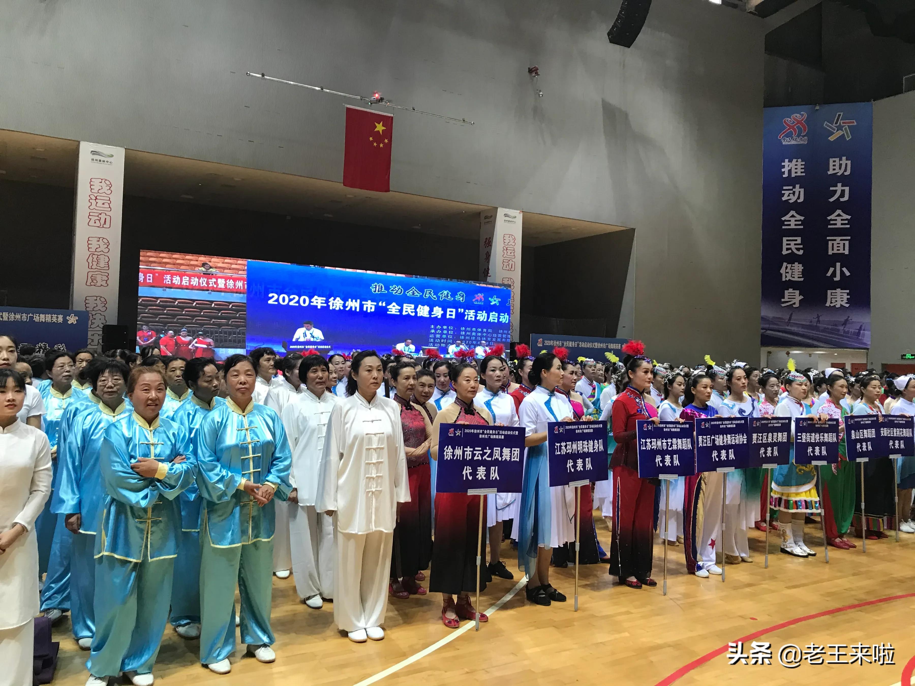 挥洒激情快乐健身,我市举行2019全民健身日