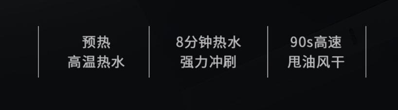 华帝双11烟灶性价比最高,华帝烟灶4.2