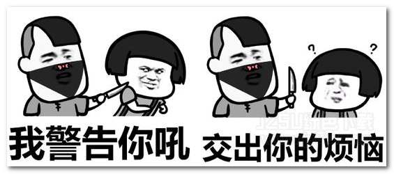 不喜欢现在的工作怎么办？3招助你根治这个问题