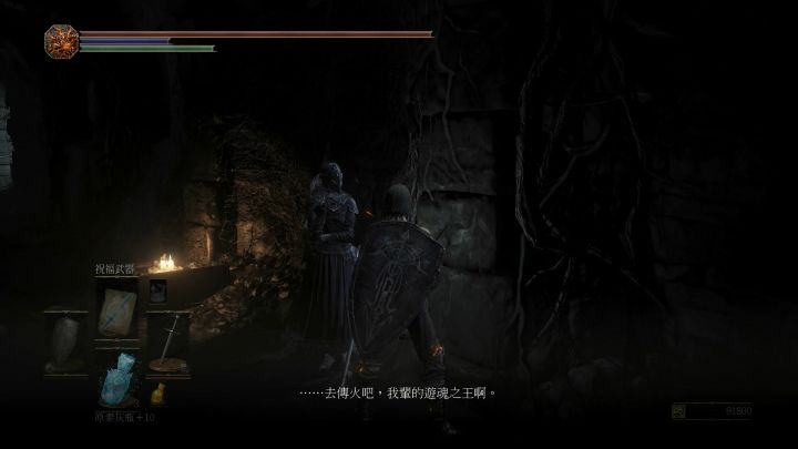 黑暗之魂系列解析,黑暗之魂科普