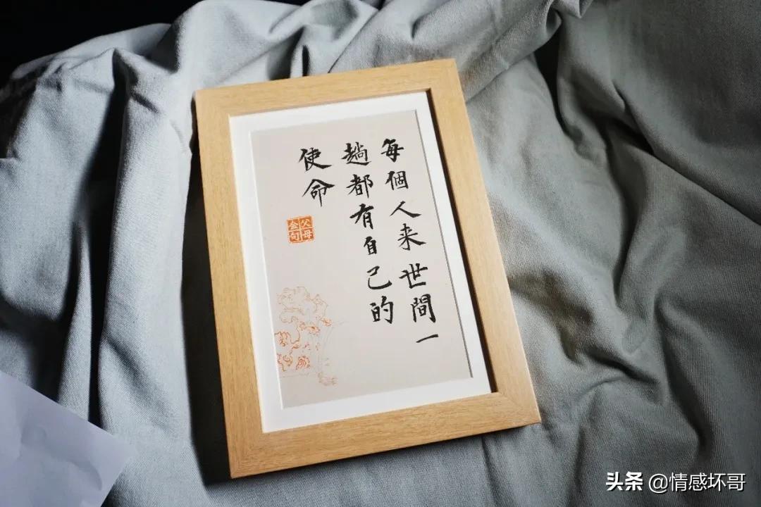 感谢爸妈的十句话,谢谢爸妈一直以来的支持与鼓励