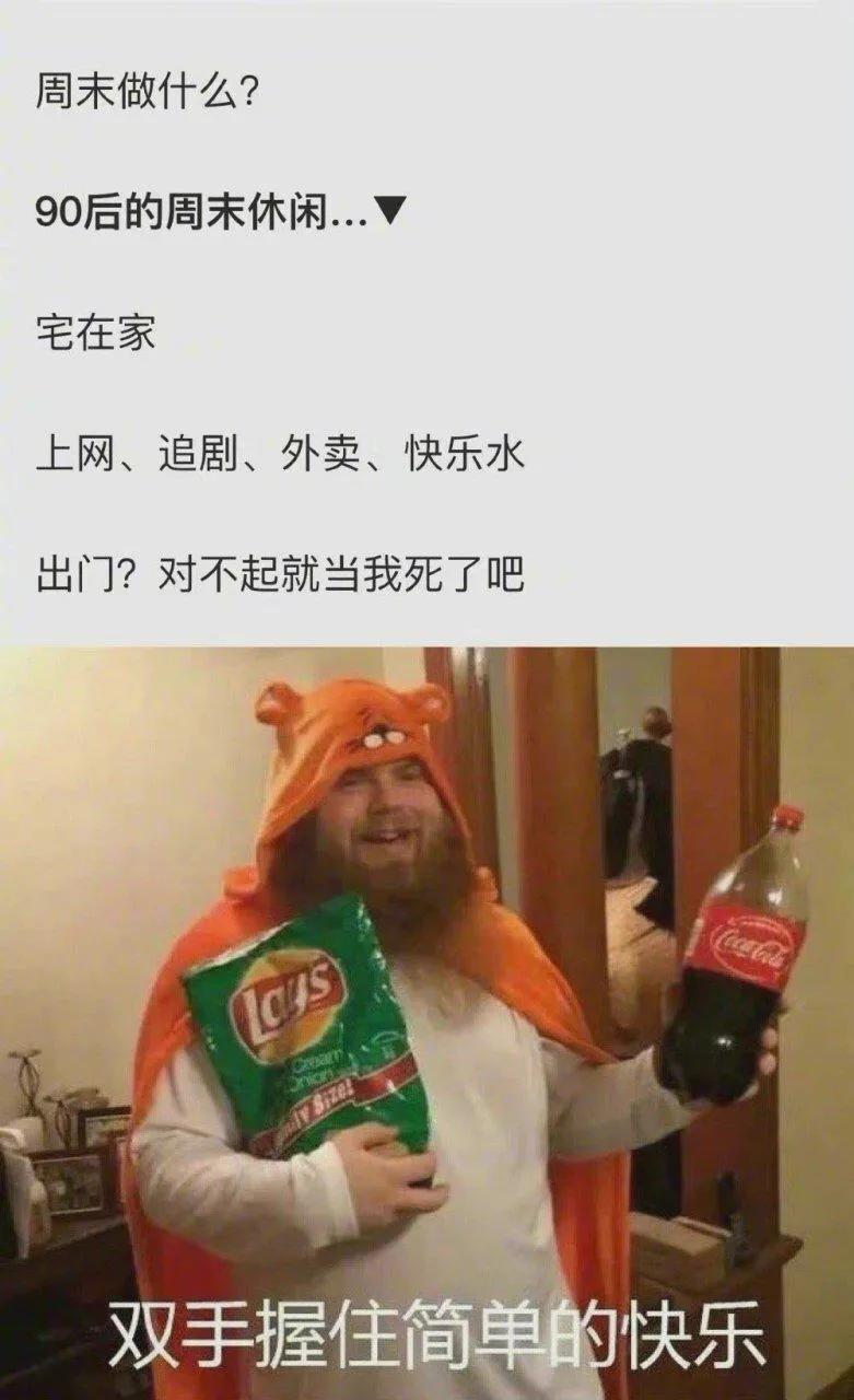 90跟00后的代沟,原来90后和00后的代沟都这么大了